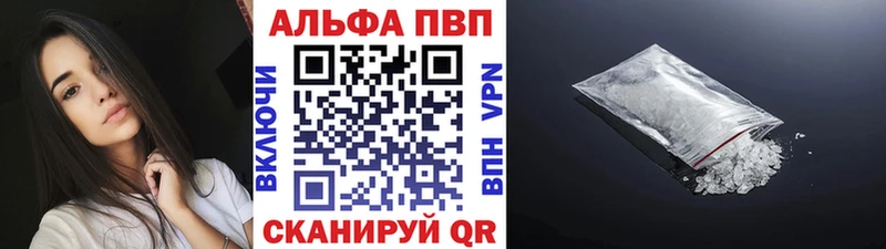 Альфа ПВП VHQ  ссылка на мегу как зайти  Шебекино 