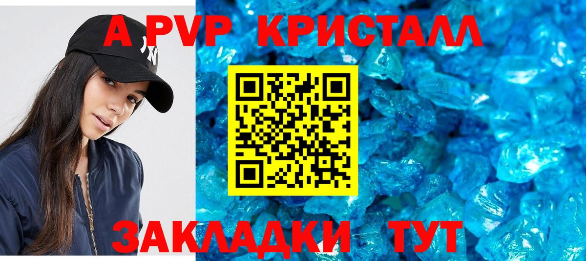 МЕФ   Вход с VPN  Шебекино  Канабис  Где купить  ГАШ 