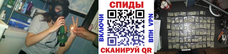БУТИРАТ жидкий экстази Шебекино