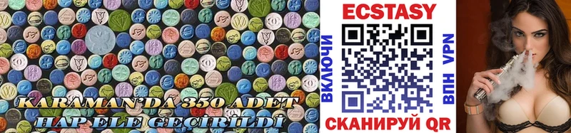 закладка  Шебекино  ЭКСТАЗИ Дубай 