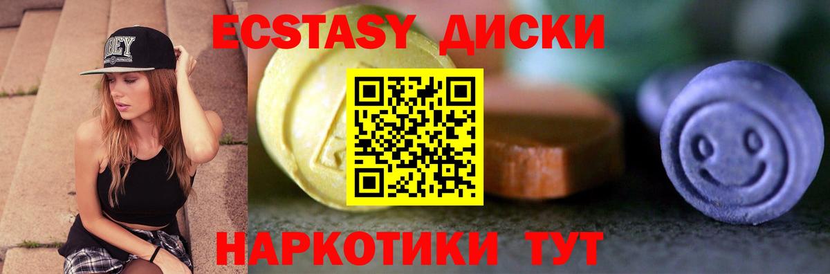 Галлюциногенные грибы Шебекино