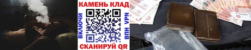дарк нет телеграм  Шебекино  Гашиш хэш  наркошоп 