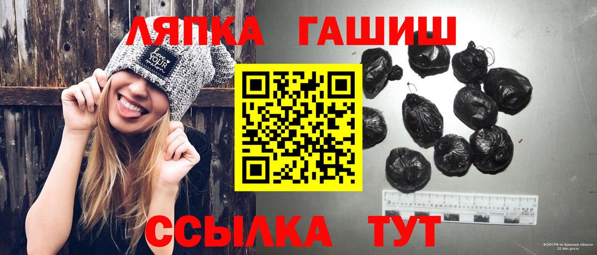 ГАШИШ AMNESIA HAZE  Шебекино  ГАШИШ Ice-O-Lator 