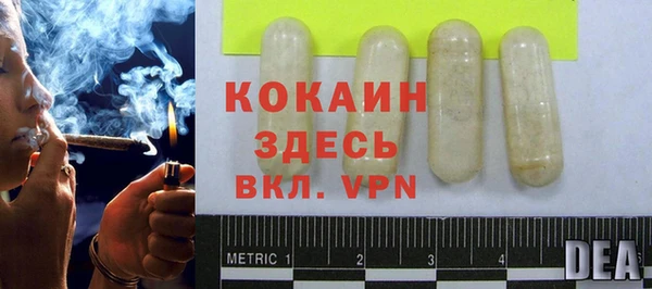 прущий лед Магадан