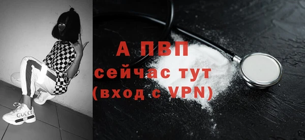 кокаин Майский