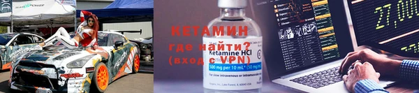 прущий лед Магадан