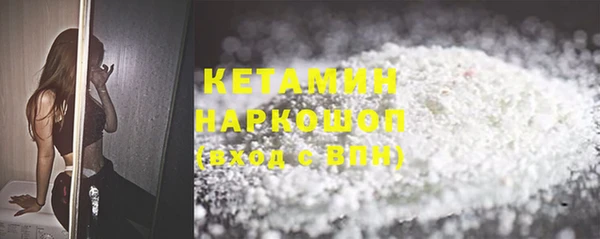 кокаин Майский