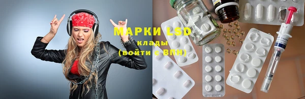 мдма Магас