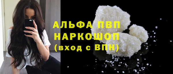 мдма Магас