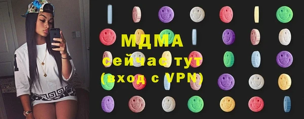прущий лед Магадан