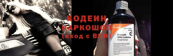 прущий лед Магадан