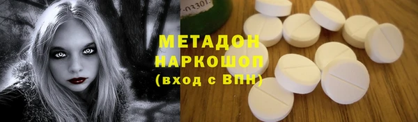 кокаин VHQ Анжеро-Судженск