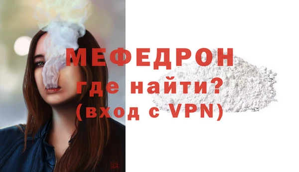 мдма Магас