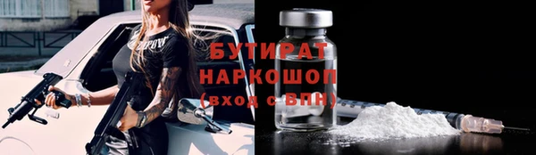мдма Магас