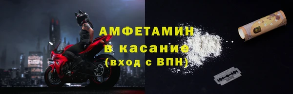 мдма Магас