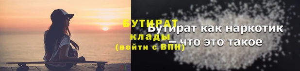 бошки Анива