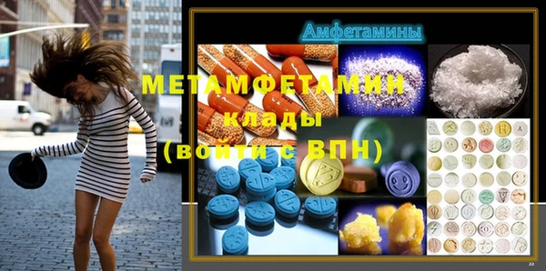 MESCALINE Апатиты