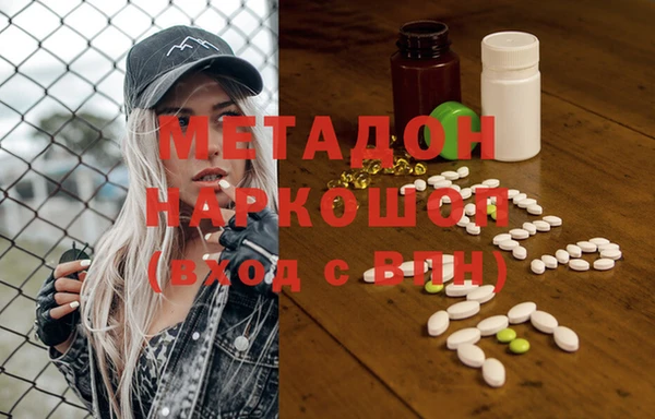 бошки Анива