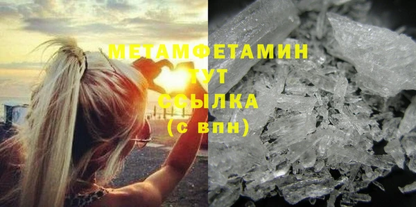 мдма Магас