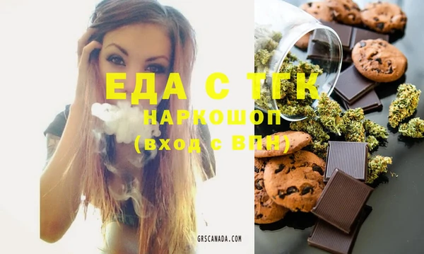 мдма Магас