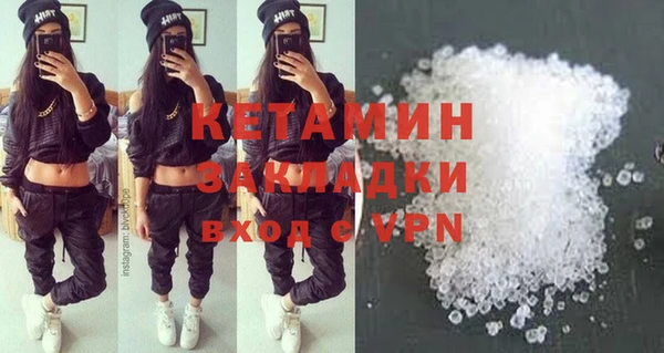 мдма Магас