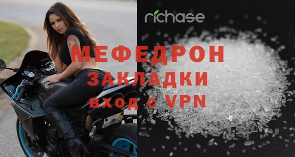 кокаин VHQ Анжеро-Судженск