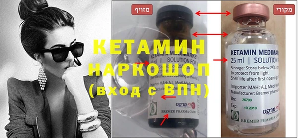 мдма Магас