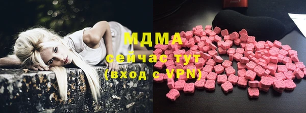 мдма Магас