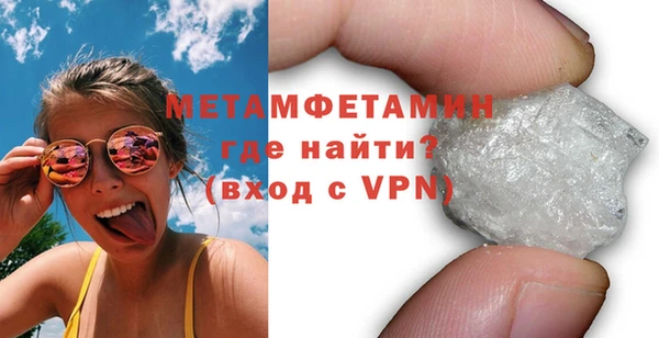 спиды Навашино