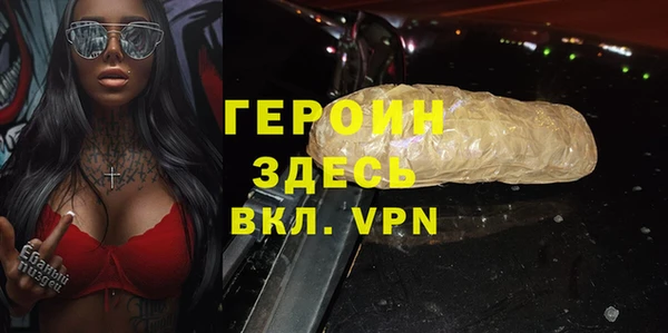 кокаин Майский