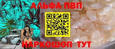 круглые Волжск