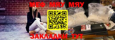 наркотики Волгодонск