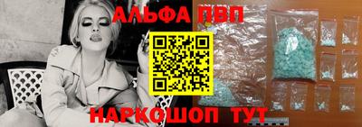 мефедрон мука Волжский