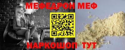 МДПВ Ирбит