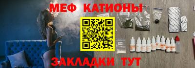 мефедрон мука Волжский