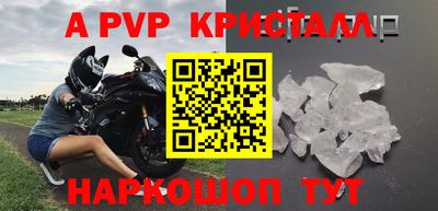 a pvp Изобильный