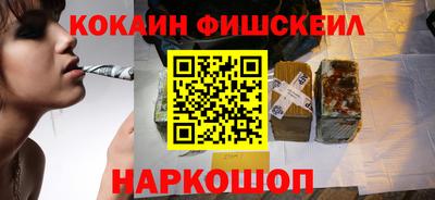 наркотики Волгодонск