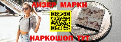 круглые Волжск