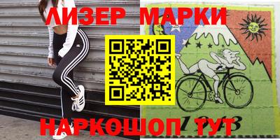 наркотики Волгодонск