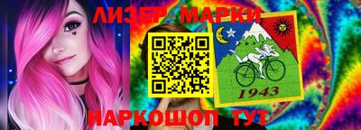 наркотики Волгодонск