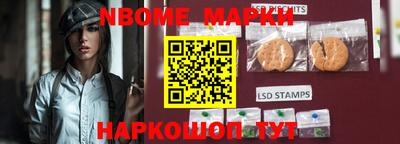 круглые Волжск