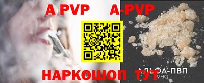 a pvp Изобильный