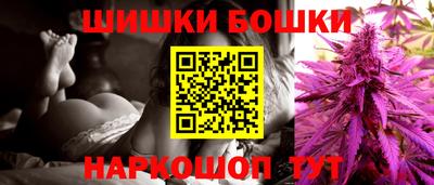 наркотики Волгодонск