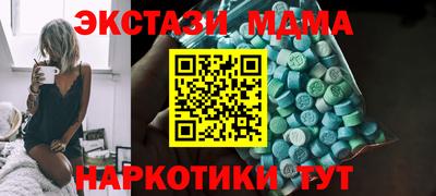 apvp Ипатово