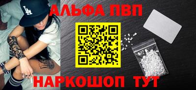 apvp Ипатово