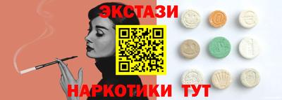молекула духа Беслан