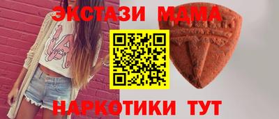apvp Ипатово