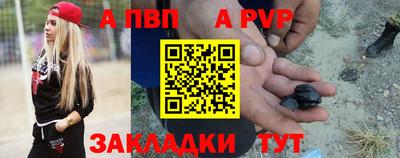 мефедрон мука Волжский