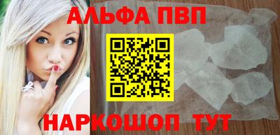 круглые Волжск