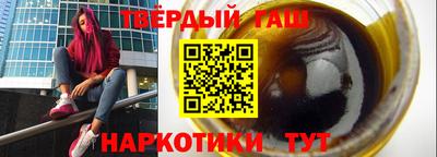 наркотики Волгодонск